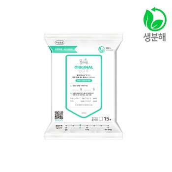물따로 생분해 신생아건티슈 오리지날 라이트 휴대용 (15매/42팩)/ 초순수없음 )