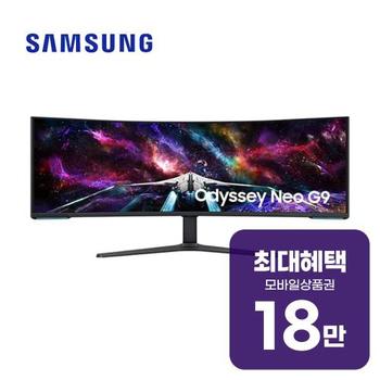 삼성 오디세이 Neo G9 모니터 57인치 (블랙) LS57CG950NKXKR 렌탈 60개월 월 67000원