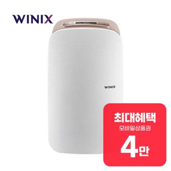 위닉스 뽀송 19L 제습기 (샌드베이지) DXJH193-KWK 렌탈 60개월 월 13900원