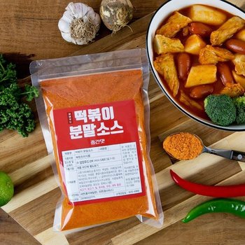 떡볶이 분말소스 양념장 500g 매운맛 분말가루 업소용 떡볶이소스 로제떡볶이소스