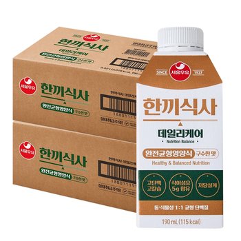 [오늘출발] 서울우유 한끼식사 190ml X 36개