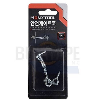 내부 잠금 장치 고장 없는 현관문 걸쇠 간편 안전 잠금쇠 차단봉 깔끔한디자인 위험표지판