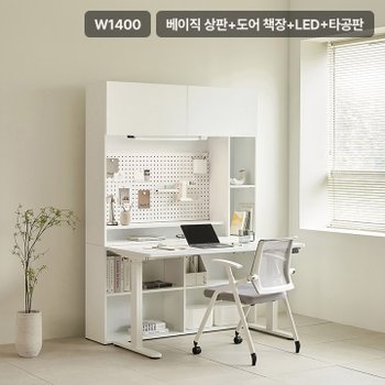업핏 모션데스크 1400 도어 책장 D타입 (책상+책장+LED+타공판)