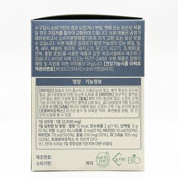 인플로나인 본펩 뼈 건강유산균 (30포)(SH) (S46127795)