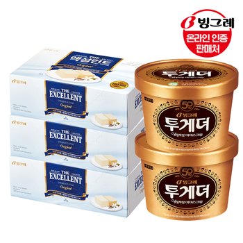 빙그레 엑설런트 3박스+투게더 바닐라 2개 아이스크림