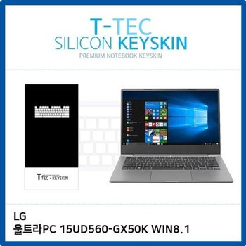 고품질 (T) LG 울트라PC 15UD560-GX50K WIN8.1 키스킨 키스킨 키커버 키보...
