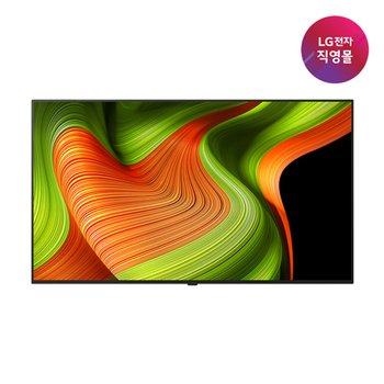 [LG전자 직영] LG 올레드 AI TV (벽걸이형) 138cm OLED55B5NW