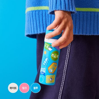 락앤락 데일리포켓텀블러 150ML 블루