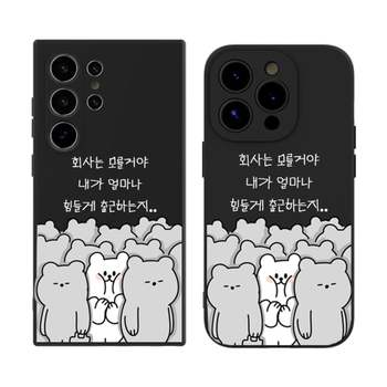 노트10플러스 하드 웨이 투 워크 패브릭 케이스