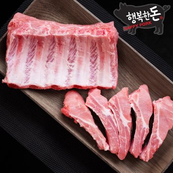 국내산 냉장 한돈 돼지고기 등갈비 쪽갈비 생갈비 폭립 바베큐 500g