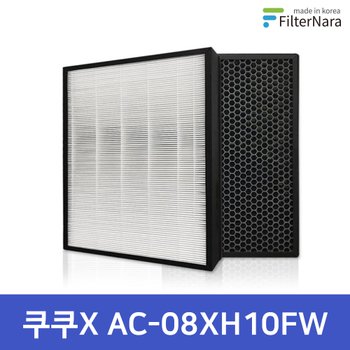 쿠쿠 ACFS-X12M AC-N12XP20FW H13 공기청정기 호환 필터