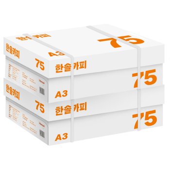 한솔 A3 복사용지(A3용지) 75g 1250매 2BOX/
