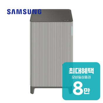 삼성 Infinite AI 공기청정기 10평형 (에센셜 베이지) AP90H03193EGD 렌탈 60개월 월 27600원