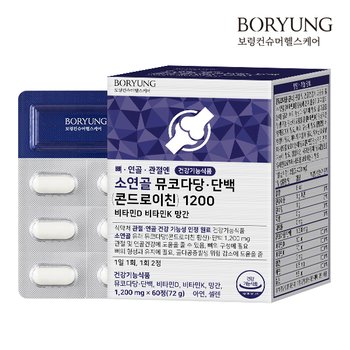 뼈 연골 관절엔 소연골 뮤코다당단백 콘드로이친 1200 비타민D 비타민K 망간 1박스 (60정)
