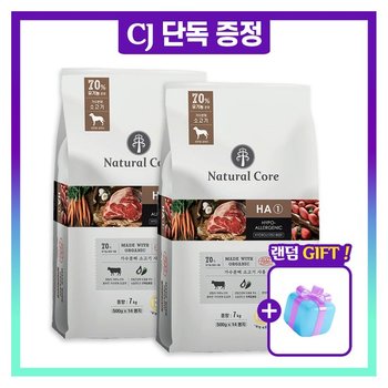 강아지사료 유기농 소고기 비프 7kg x 2 (+간식1종)