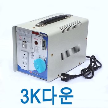 국산 한일테크 3K  다운트랜스 220V to 110v 110v어댑터 220v어댑터 변압기 110v220v변환