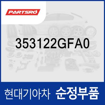 오링(인젝터) (353122GFA0) 아반떼 2024 더 뉴 N/올 뉴 N (CN7), 그랜저 더 뉴 IG/디올뉴 (GN7), 캐스퍼 (AX1), 코나N (OS), K8 (GL3), K7 (YG) 프리미어, 벨로스터 N/더 올 뉴 JS, 스토닉, 올뉴 모닝 (JA)