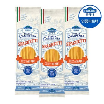 이탈리아 캄파니아 스파게티 500g 3개 /파스타면/간편조리/간식