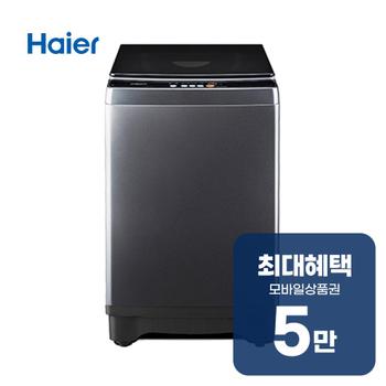 하이얼 아쿠아 통돌이 세탁기 16kg (건 그레이) A16XQG 렌탈 60개월 월 18500원