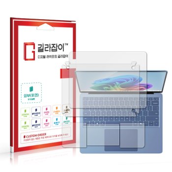 MS 서피스 랩탑7 Copilot+ PC 13.8인치 외부보호필름 2매