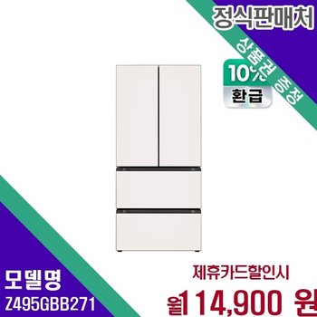 LG 디오스 오브제컬렉션 김치톡톡 AI 글래스 491L Z495GBB271 60개월 127900