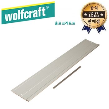 울프크래프트 가이드레일 확장세트 6911000 FKS115용 6911 연장레일