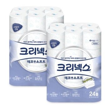 크리넥스 두루마리휴지 데코앤소프트 3겹 30M 24롤X2팩