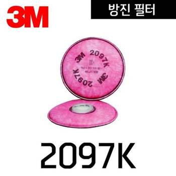 (P)양구형 694VAU41 방진필터(2097K/2개입/3M)
