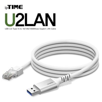 ipTIME(아이피타임) MX28UK80 USB3.0 기가비트 랜카드 U2LAN Silver