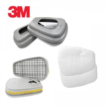 3M 6200 7502 방독 방진 필터 3종세트 6006+5N11+501 (S51579901)
