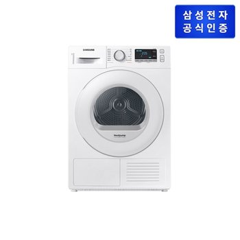 [삼성전자㈜]삼성 건조기 9Kg DV90TA040TE