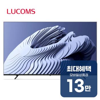루컴즈 구글OS 스마트 UHD TV 86인치 (블랙) T8602KUG 렌탈 60개월 월 48900원