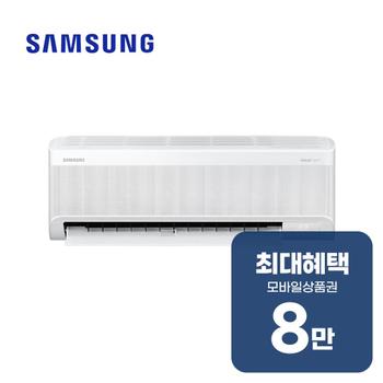 삼성 무풍 벽걸이 에어컨 7평형 (화이트) AR60F07D11WS 렌탈 60개월 월 27900원