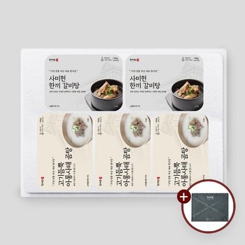 사미헌 한끼갈비탕 2팩 아롱사태곰탕 3팩 명절선물세트