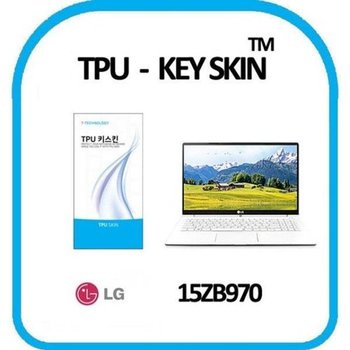 LG전자 그램 15ZB970 노트북 키스킨 TPU(고급형)-W15E549