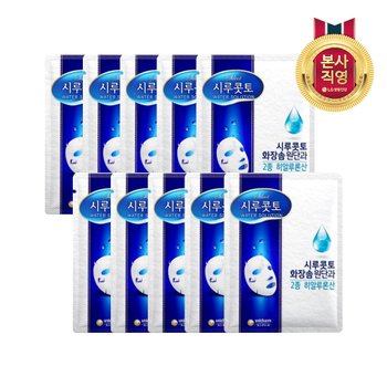 상세정보참조 시루콧토 워터 솔루션 마스크팩 10개