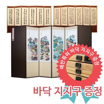 명절 6폭 경작도 자수 병풍