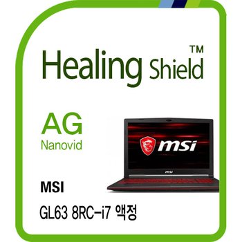 ㈜폰트리 [힐링쉴드]MSI GL63 8RC-i7 AG Nanovid 저반사 지문방지 액정보호필름 1매(HS1762848)