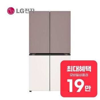 LG전자 디오스 오브제컬렉션 4도어 냉장고 870L T875MKE012 렌탈 60개월 월 70900원