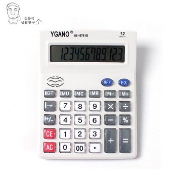 DS-9761B 전자계산기 공학용계산기 사무용 태양열
