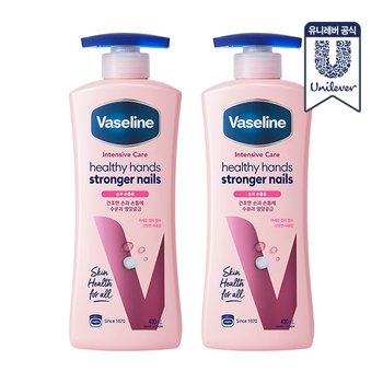 바세린 바디로션 핸드 앤 네일 400ml 2개