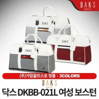 닥스골프 DKBB-022L 여성 보스턴백  3컬러  TA2125638