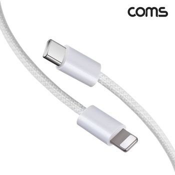 USB C타입 to 8핀 고속케이블 20W 1M Gray(WD7C783)