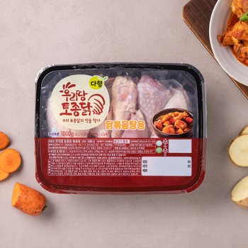 [우리땅] 토종닭 (볶음탕용) (1,000g)