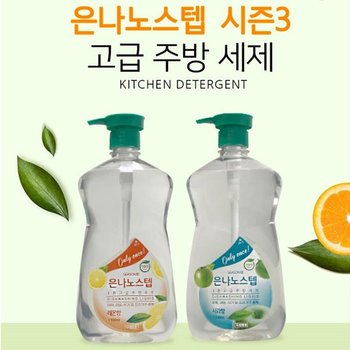 시즌3 주방세제 1100ml/레몬향/사과향/다용도/설거지/과일세척