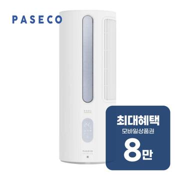 파세코 프리미엄2 창문형 에어컨 6평형 (프리미엄 블루) PWA-3500PB 렌탈 60개월 월 28200원