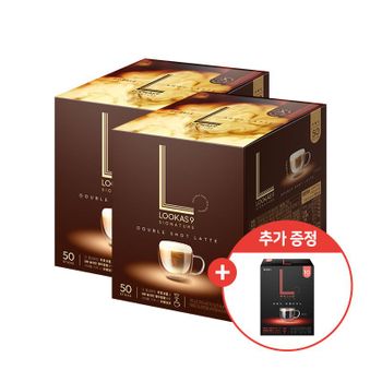 루카스나인 시그니처 더블샷라떼 50T x 2개 + 쁘띠 마일드 아메리카노 10T..[35462962]