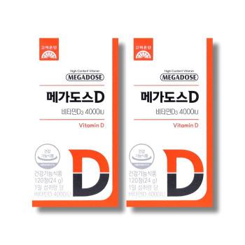 고려은단 메가도스D 비타민D3 4000IU 200mg 120정 2박스 /wb (S47626632)