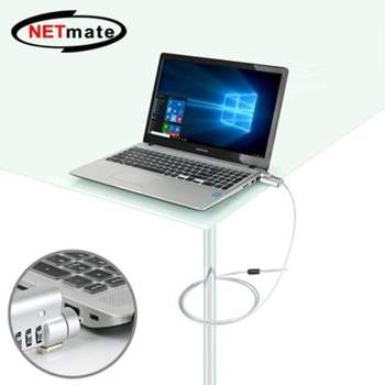 노트북 도난방지 잠금장치 와이어 NM-SLL07 넷메이트