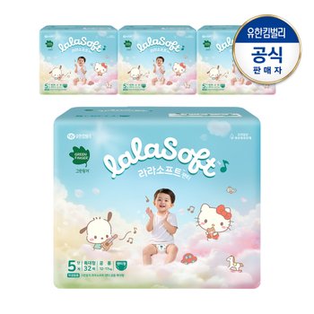 그린핑거 라라소프트 팬티형 기저귀 5단계 공용 32매X4팩